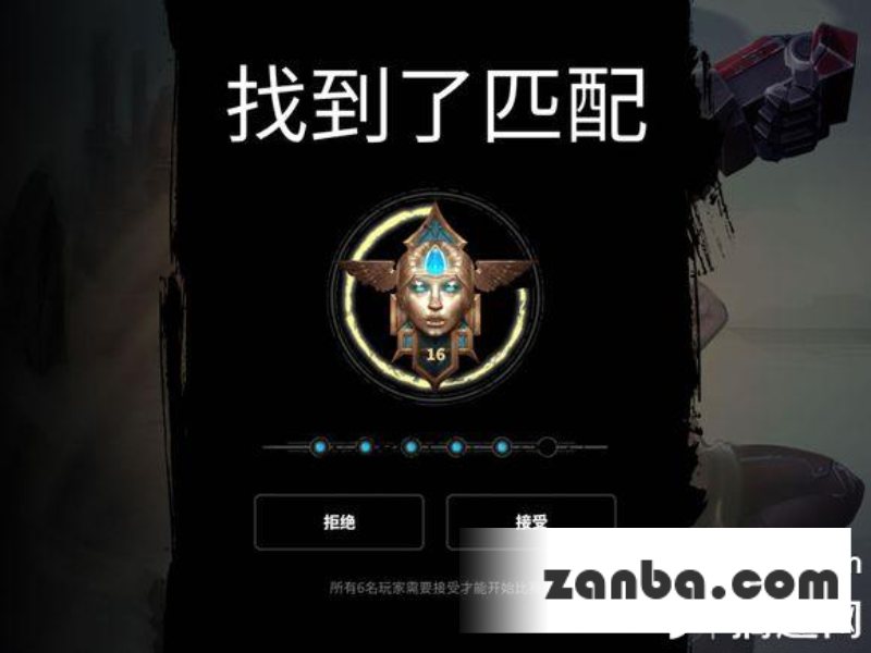 Vainglory中文版