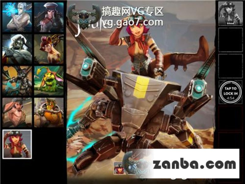 Vainglory下载