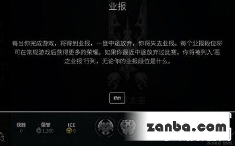 Vainglory匹配机制